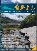 自然杂志