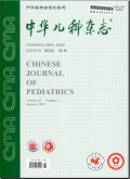 中华儿科杂志