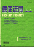 癌症进展
