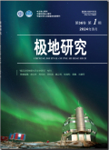 极地研究