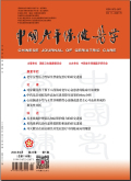 中国老年保健医学