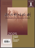 浙江创伤外科