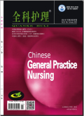 全科护理
