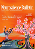 神经科学通报（英文版）