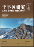 干旱区研究