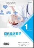 现代临床医学