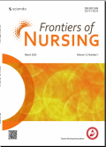 护理前沿（英文）