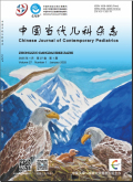 中国当代儿科杂志