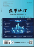 热带地理