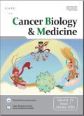 癌症生物学与医学（英文版）