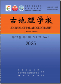 古地理学报