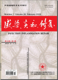 感染、炎症、修复