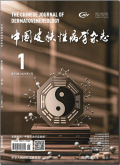 中国皮肤性病学杂志
