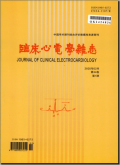 临床心电学杂志