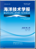 海洋技术学报