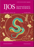 国际口腔科学杂志（英文版）