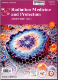 放射医学与防护（英文）