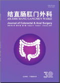结直肠肛门外科