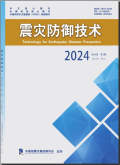 震灾防御技术