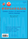 中国神经精神疾病杂志
