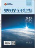 地球科学与环境学报