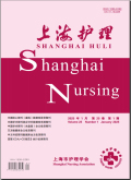 上海护理