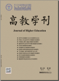 高教学刊