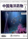中国海洋药物