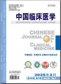 中国临床医学