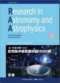 天文和天体物理学研究
