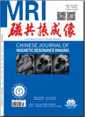 磁共振成像