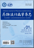药物流行病学杂志