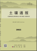 土壤通报