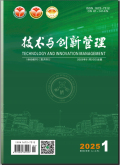 技术与创新管理