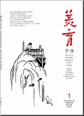 美育学刊