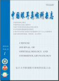 中国眼耳鼻喉科杂志