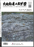 大地构造与成矿学