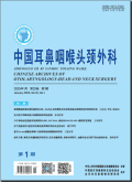 中国耳鼻咽喉头颈外科