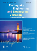 地震工程与工程振动（英文版）
