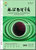 地球物理学报