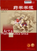 药学学报