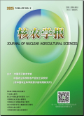 核农学报