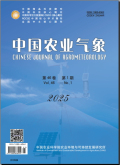 中国农业气象