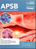 药学学报（英文版）