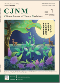 中国天然药物