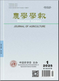 农学学报