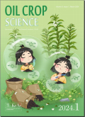 中国油料作物学报（英文）