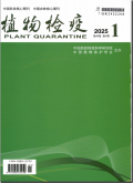 植物检疫