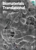 生物材料转化电子杂志（英文）