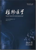植物医学